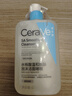 適樂(lè )膚（CeraVe）【油痘肌救星】水楊酸洗面奶473ml（男女士控油祛痘去黑頭禮物） 曬單實(shí)拍圖