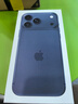 Apple/蘋(píng)果 iPhone 17 Pro Max 256GB 深藍色 支持移動(dòng)聯(lián)通電信5G 雙卡雙待手機 曬單實(shí)拍圖