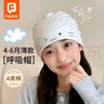 芬也（FENYE）月子帽產(chǎn)后純棉春夏季坐月子透氣產(chǎn)婦頭巾大頭圍可折疊媽媽睡眠帽 黃色貓咪【7A抗菌】折疊睡眠款 無(wú)規格 曬單實(shí)拍圖
