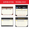 2026年大班桌面記事臺歷工作日歷皮質(zhì)墊簡(jiǎn)約記事擺件商務(wù)辦公大格子月歷企業(yè)廣告定制 192-1咖啡色大號【PU大班臺墊】 曬單實(shí)拍圖
