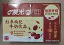 晨光紅棗枸杞牛奶乳飲品200ml*24盒 兒童早餐奶整箱禮盒裝 生牛乳配料 曬單實(shí)拍圖