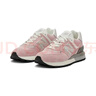 NEW BALANCE NB 574LG系列減震防滑耐磨男鞋女鞋輕便緩震復古休閑運動(dòng)鞋 U574LGOP-D 38 曬單實(shí)拍圖