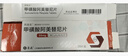 [阿美樂(lè )]甲磺酸阿美替尼片 55mg*20片 2盒裝 曬單實(shí)拍圖