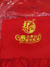 以羽中國紅圍巾定制logo刺繡秋冬季企業(yè)年會(huì )開(kāi)業(yè)活動(dòng)典禮紅色羊絨圍脖 定制logo聯(lián)系客服（免費贈送禮盒） 曬單實(shí)拍圖