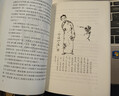 俗世奇人 馮驥才 足本插圖版 中小學(xué)生語(yǔ)文課內外拓展閱讀 中國現當代文學(xué)故事集 人民文學(xué)出版社中學(xué)生課外書(shū) 五年級下冊課外讀物 曬單實(shí)拍圖