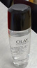 玉蘭油OLAY玉蘭油多效修護醒膚水150ml 保濕補水去細紋亮膚爽膚水化妝水 7重多效醒膚水150ml 曬單實(shí)拍圖