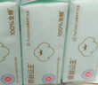 全棉時(shí)代（PurCotton）奈絲公主醫護級超凈吸衛生巾4月裝128片(245*100+290*16+420*12) 曬單實(shí)拍圖