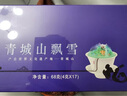 青城四川成都特產(chǎn)茶葉 茉莉花茶葉禮盒裝68g飄雪 獨立小袋包裝 68g飄雪-禮盒裝 曬單實(shí)拍圖