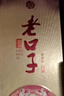 口子窖口子酒 42度 450mL 6瓶 濉溪老口子 整箱 曬單實(shí)拍圖