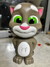 湯姆貓ai機器人1-3歲寶寶智能早教機學(xué)話(huà)啟蒙玩具會(huì )說(shuō)話(huà)的公仔貓 充電套裝+螺絲刀 會(huì )說(shuō)話(huà)的tom貓早教機 曬單實(shí)拍圖
