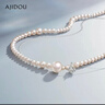 AJIDOU阿吉豆項鏈女星河璀璨雙層疊戴珍珠鋯石鎖骨鏈輕奢短復鏈時(shí)尚百搭 紫色+白色 42cm 1個(gè) 曬單實(shí)拍圖