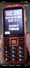 酷派（Coolpad）三防老年機4G全網(wǎng)通大電池超長(cháng)待機老年人專(zhuān)用手機抗震防摔新款大屏大字大聲音按鍵功能機 K68紅色 曬單實(shí)拍圖