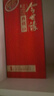 今世緣白酒整箱禮盒 糧食釀造 宴請送禮佳品婚宴送禮新老包裝隨機發(fā) 42度 500mL 6瓶 今世緣典藏10 曬單實(shí)拍圖