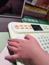 洪恩識字拼音早教學(xué)習機幼小銜接4-8歲男女孩兒童生日開(kāi)學(xué)禮物玩具 曬單實(shí)拍圖