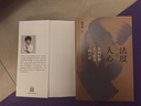 自營(yíng)【文津獎推薦】法度與人心 北京大學(xué)趙冬梅教授30年宋史研究沉潛之作 《人間煙火》《寬容與執拗》作者 中信出版社 曬單實(shí)拍圖