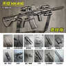 天弓HK416電動(dòng)兒童玩具槍?xiě)敉庥螒騼和斩Y物Wargame下場(chǎng)發(fā)射器 天弓HK416-墨色 標配【7.4v電池+1包蛋】 曬單實(shí)拍圖