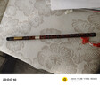 百諾專(zhuān)業(yè)笛子初學(xué)成人F調苦竹笛精制橫笛演奏級兒童學(xué)生入門(mén)零基礎 曬單實(shí)拍圖