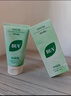 BUV黃子韜綠泥氨基酸洗面奶男女士保濕控油去黑頭收毛孔潔面深層清潔 曬單實(shí)拍圖