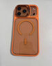 【品牌原裝】適用iphone17promax手機殼蘋(píng)果磁吸支架保護套硬殼潮 【橙色】U1支架系列-磁吸圈-送同款鏡頭膜 iPhone 17 Pro Max 曬單實(shí)拍圖