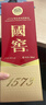 瀘州老窖 國窖1573 濃香型白酒 52度 500ml 單瓶裝 五碼新版 曬單實(shí)拍圖