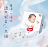 好奇奢透呼吸嬰童尿不濕 嬰兒尿褲 寶寶干爽透氣舒適尿片 S 1包 58片 【4-8kg】紙尿褲 曬單實(shí)拍圖