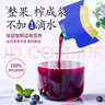 伊村山野NFC野生藍莓原漿果汁飲品伊春特產(chǎn)鮮榨藍莓果漿果蔬汁飲料 野生藍莓原漿 30mL*60袋 整箱 曬單實(shí)拍圖