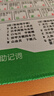 欣詩(shī)麗五筆字根鼠標墊大號書(shū)桌墊五筆字根表圖鍵盤(pán)圖五筆打字練習教程助記新手鍵盤(pán)墊 綠色五筆字根300*250MM 曬單實(shí)拍圖