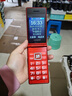 酷派（Coolpad）老年人手機4G全網(wǎng)通翻蓋老年機全新大字體大聲音大屏超長(cháng)待機學(xué)生老人專(zhuān)用按鍵功能機K60 紅色 曬單實(shí)拍圖