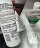 薇姿（VICHY）綠標去屑洗發(fā)水1%二硫化硒控油去屑洗發(fā)水柔順390ml*2支洗頭膏 曬單實(shí)拍圖