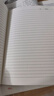 5本裝筆記本本子文具 譽(yù)品簡(jiǎn)約大學(xué)生大號考研專(zhuān)用軟面抄記事本車(chē)線(xiàn)練習作業(yè)本中學(xué)生用 B5/橫線(xiàn)/牛皮紙5本 曬單實(shí)拍圖