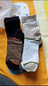 邑棉襪子男提耳中筒襪吸汗透氣男襪撞色潮流運動(dòng)風(fēng)長(cháng)筒長(cháng)襪秋冬季10雙 曬單實(shí)拍圖