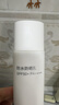 MUJI MUJI 防水防曬乳 SPF50+ PA++++ 防曬霜 面部身體通用 OAI5CC2S SPF50+ 50g 曬單實(shí)拍圖