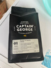 喬治隊長(cháng)（Captain George）黑貓拼配經(jīng)典意式咖啡豆阿拉比卡新鮮烘焙454g 順豐發(fā)貨 不磨粉 454g 曬單實(shí)拍圖