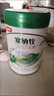 伊利金領(lǐng)冠塞納牧4段800g有機乳鐵蛋白HMOs高鈣兒童配方奶粉3-6 4段 塞納牧 800g 1罐 曬單實(shí)拍圖