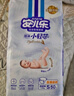 安兒樂(lè )（Anerle）小輕芯紙尿褲S50片(4-8kg)新生兒尿不濕【品牌直供 安心品質(zhì)】 曬單實(shí)拍圖