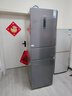 華凌美的出品271升冰箱小型三開(kāi)門(mén)一級能效雙變頻風(fēng)冷無(wú)霜雙凈味家用租房電冰箱HR-282WTPZ國家補貼 曬單實(shí)拍圖