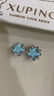 XUPING旭平首飾仿摩卡系列時(shí)尚時(shí)尚星星日常百搭耳釘送生日禮物X001111927 藍色 曬單實(shí)拍圖