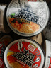 阿寬土豆泥泥拌面方便面速食泡面693g（孜然3桶+番茄味3桶）免煮 曬單實(shí)拍圖