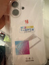 塵卡 適用蘋(píng)果16手機殼iPhone16全包鏡頭軟殼Apple新款氣囊防摔外殼5G透明硅膠防護保護套超薄簡(jiǎn)約男女 手機殼 新升級保護鏡頭四角氣囊硅膠軟殼 曬單實(shí)拍圖