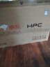 HPC京東聯(lián)名 43英寸 8G大內存 超薄智慧全面屏 高清智能網(wǎng)絡(luò ) 教育平板游戲液晶電視機 以舊換新 43H6 曬單實(shí)拍圖