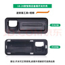 車(chē)立順適用于18-20款起亞智跑后備箱開(kāi)關(guān)膠套按鍵尾門(mén)后尾箱門(mén)開(kāi)關(guān)總成 18-20款智跑后備開(kāi)關(guān)外殼 曬單實(shí)拍圖