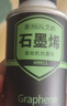 艾納石墨烯機油添加劑燒機油強力修復機油精免拆治理發(fā)動(dòng)機抗磨保護劑 【強勁PRO版】石墨烯抗磨修復劑 曬單實(shí)拍圖