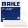 馬勒（MAHLE）高風(fēng)量空調濾芯濾清LA508(適用馬自達6/睿翼/奔騰B70/B50(12之前) 曬單實(shí)拍圖