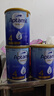愛(ài)他美（Aptamil）金裝澳洲版兒童配方奶粉 4段(24個(gè)月以上) 900g 3罐箱裝 澳洲金裝 曬單實(shí)拍圖