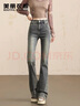 美麗衣櫥（BEAUTIFUL WARDROBE）復古高腰牛仔微喇褲女2026春季彈力修身顯瘦長(cháng)褲馬蹄拖地喇叭褲子 曬單實(shí)拍圖