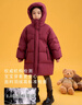 雅鹿兒童中長(cháng)款紅色女童羽絨服冬季2025新款洋氣女寶大童加厚外套冬裝 酒紅 160 親子成人可穿 曬單實(shí)拍圖
