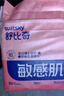 舒比奇（Suitsky）維EPro精華乳霜敏感肌紙尿褲S48片(4-8kg)新生兒嬰兒尿不濕柔軟 曬單實(shí)拍圖