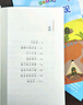 全套5冊 快樂(lè )讀書(shū)吧二年級下神筆馬良七色花愿望的實(shí)現怪手杖一起長(cháng)大的玩具必讀正版注音版下冊全套書(shū)籍閱讀課外書(shū)推薦經(jīng)典書(shū)目配套人教下學(xué)期老師 【5冊】二年級下冊必讀正版 曬單實(shí)拍圖