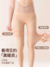 彩躍打底褲女外穿光腿神器大碼水光襪冬季加絨高腰提臀收腹加大連褲襪 曬單實(shí)拍圖