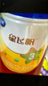 飛鶴星飛帆 嬰幼兒配方奶粉3段(1-3歲) 700g*6 專(zhuān)利OPO 育兒補貼 曬單實(shí)拍圖